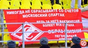 Spartak-Terek (75).jpg